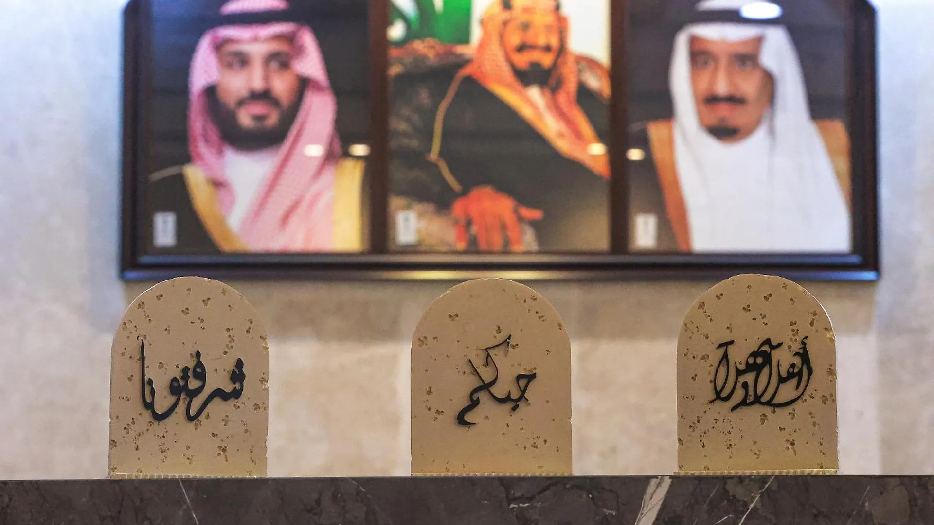 فندق بارك الياس Mecca 0*,  Saudi Arabia